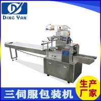 鼎研廠家直供餃子食品功能定制自動包裝機橡皮泥玩具枕式高速包裝