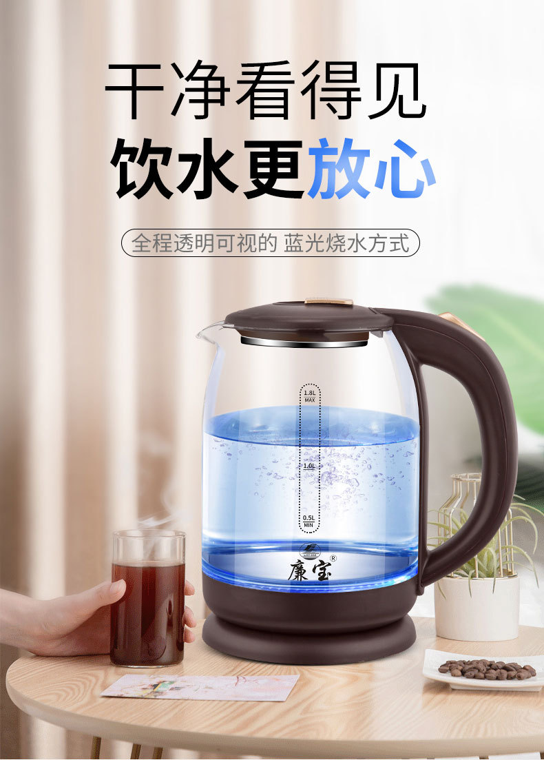 廉寶玻璃水壺詳情頁_01.jpg