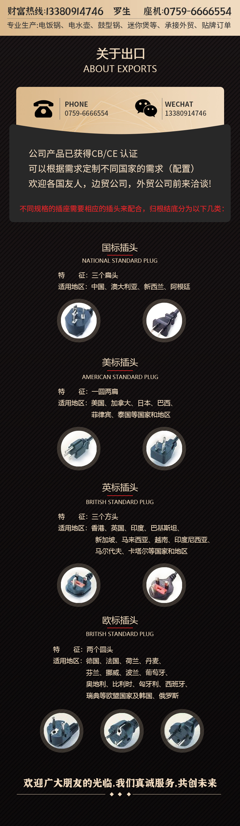 進(jìn)口（羅仔）