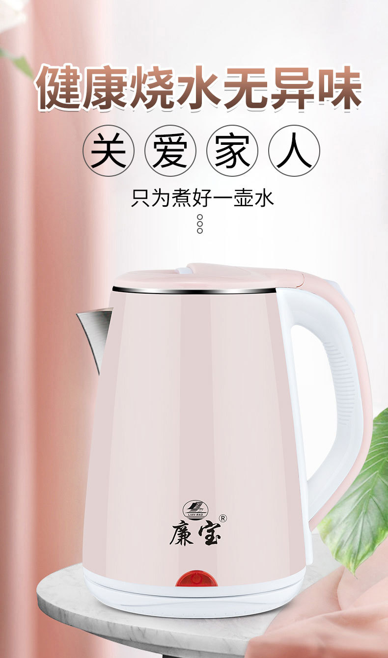 廉寶2_01.jpg