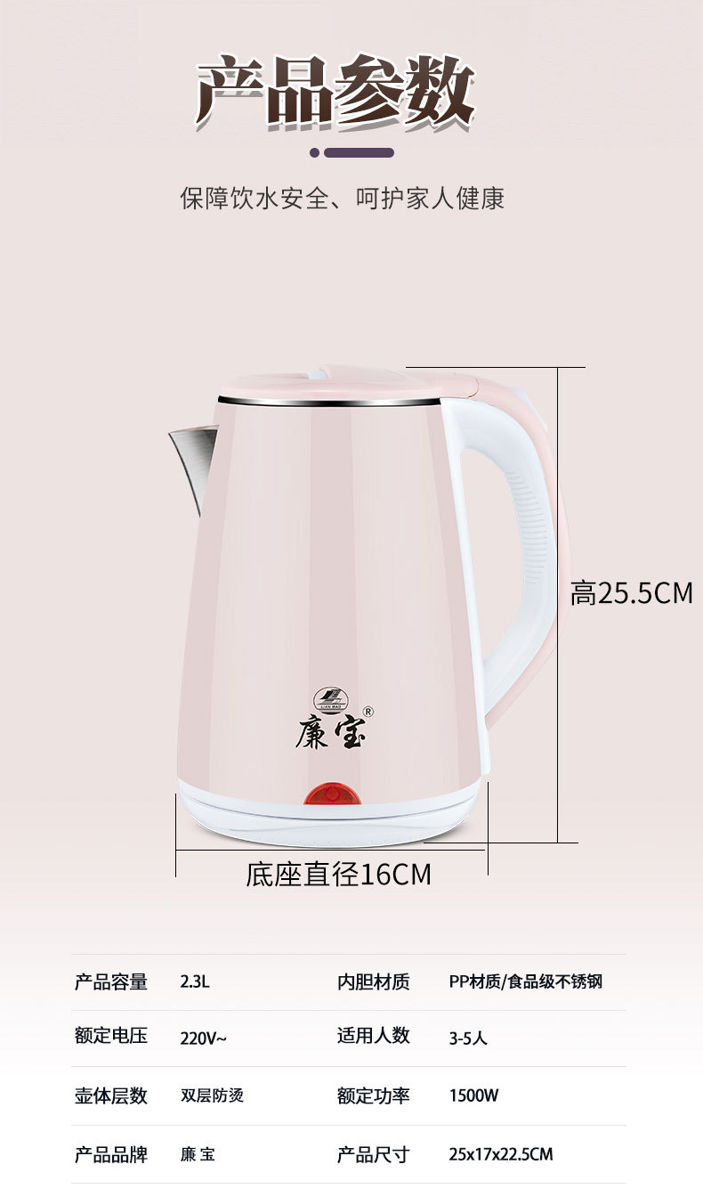 廉寶2_07.jpg