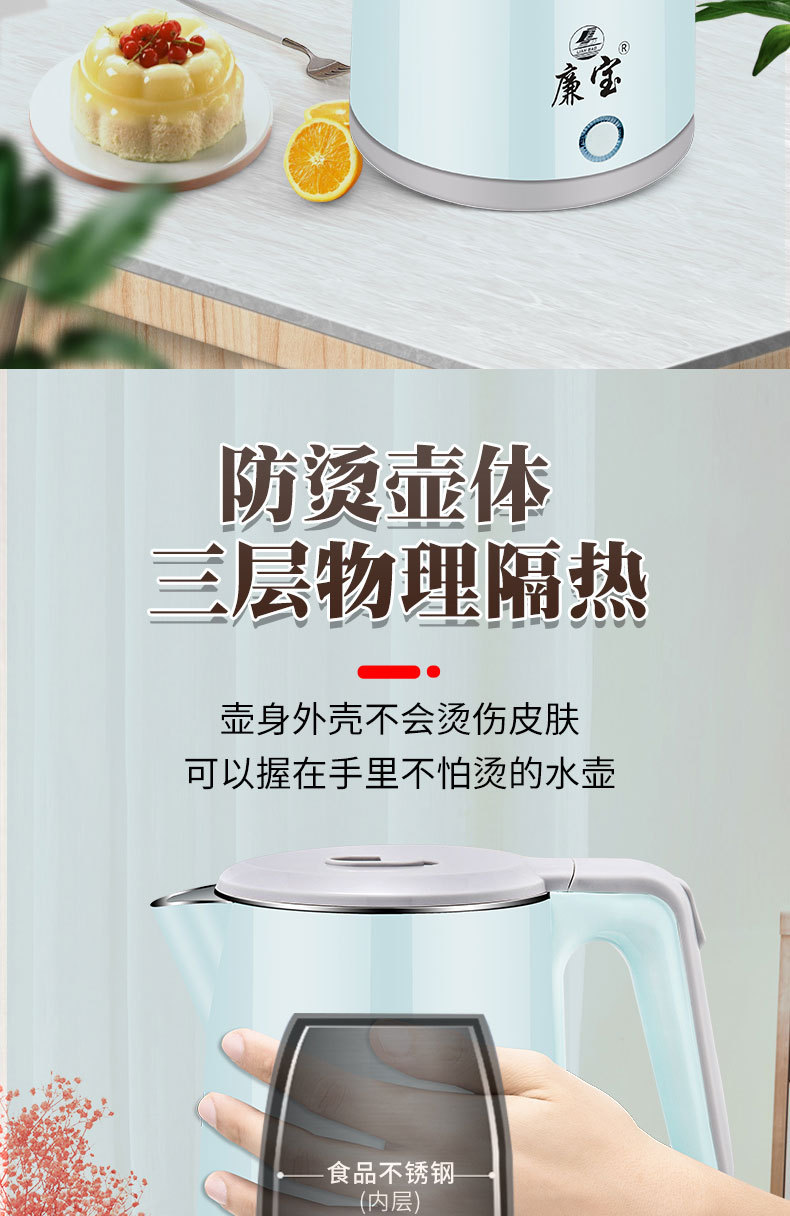 廉寶藍(lán)色無(wú)縫水壺詳情頁(yè)_10.jpg
