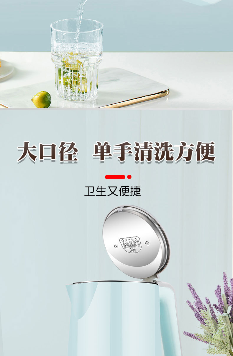 廉寶藍(lán)色無(wú)縫水壺詳情頁(yè)_08.jpg