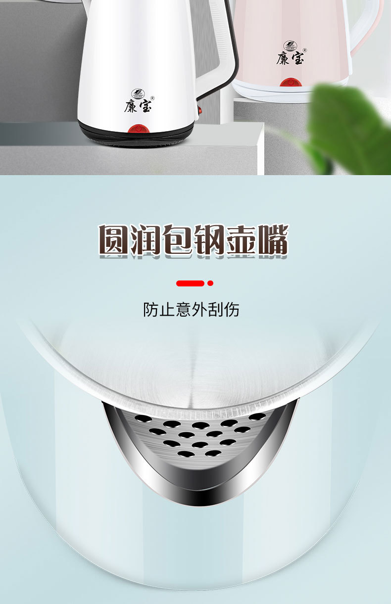 廉寶藍(lán)色無(wú)縫水壺詳情頁(yè)_04.jpg