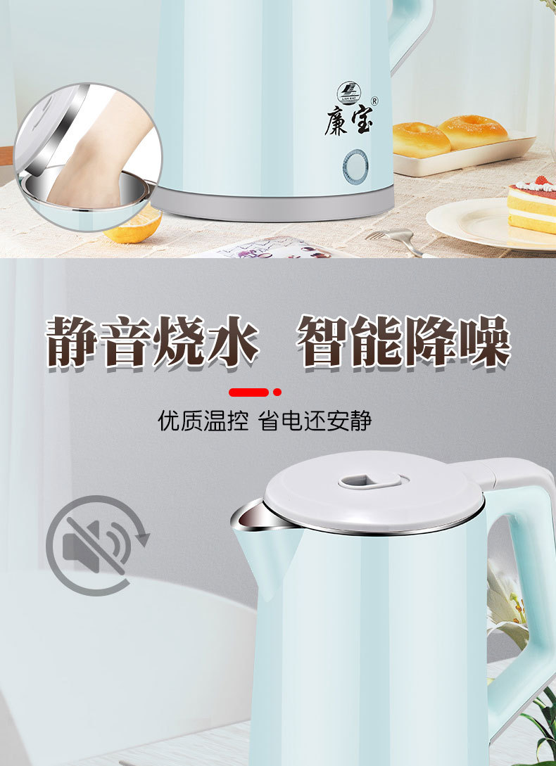 廉寶藍(lán)色無(wú)縫水壺詳情頁(yè)_06.jpg