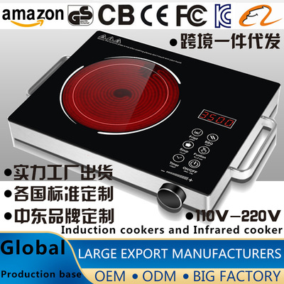 智能電陶爐廠家出口外貿(mào)電器跨境中東家電OEM工廠110V定制cooker
