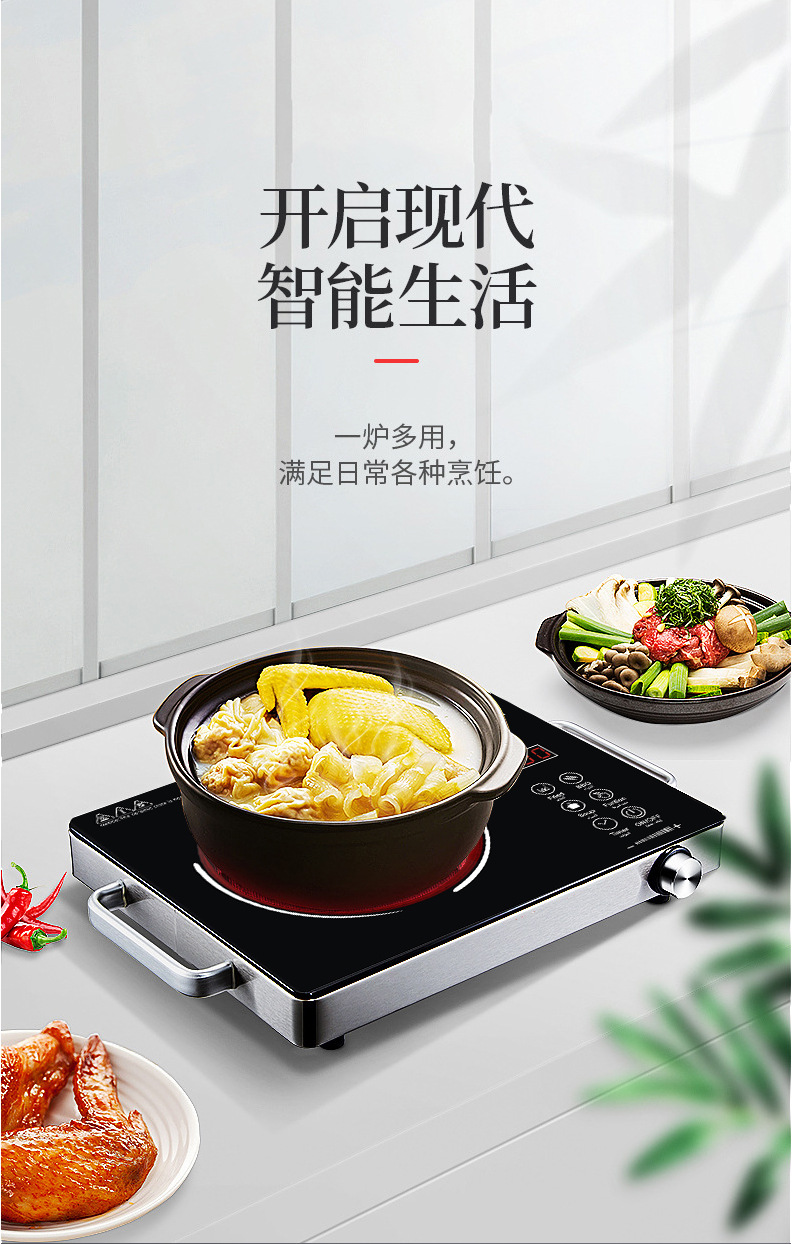詳情圖設(shè)計(jì)帶提手普通款不銹鋼_01.jpg