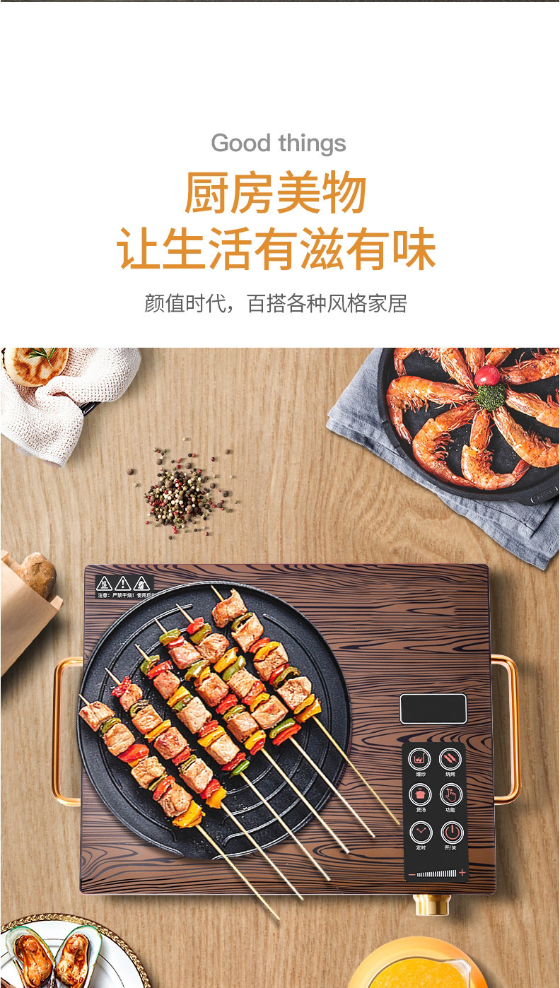 木紋金色外殼款電陶爐_03.jpg