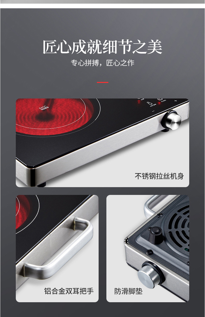 詳情圖設(shè)計(jì)帶提手普通款不銹鋼_10.jpg
