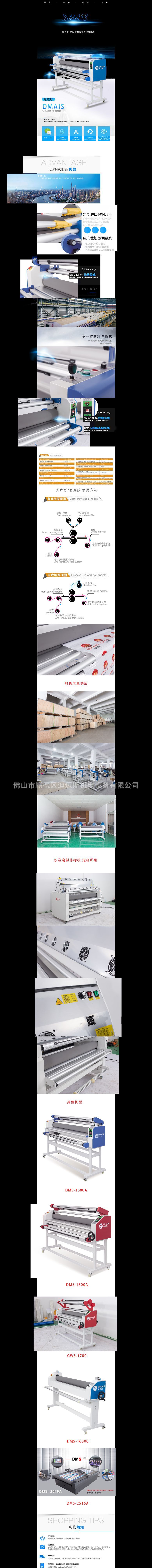 迪邁斯1700A.jpg
