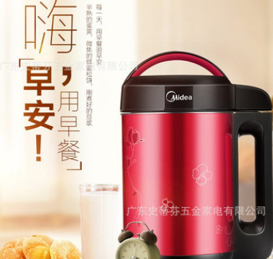 Midea/美的 DE12G13豆?jié){機(jī)家用全自動智能迷你加熱五谷米糊