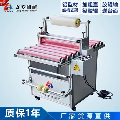 廠家供應(yīng)龍安LA500R全自動(dòng)覆膜機(jī)雙面貼膜機(jī)玻璃腹膜機(jī)自動(dòng)冷裱機(jī)