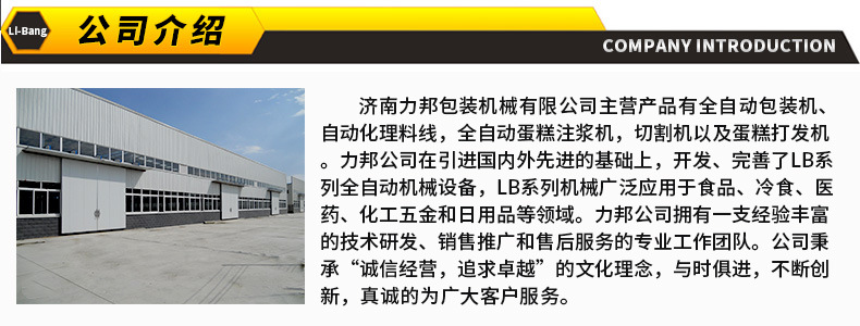 1詳情頁_16
