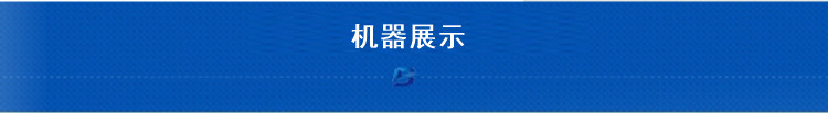 觸摸屏手工放料食品包裝機(jī) 無花果包裝機(jī) 蔓莓干香焦片包裝機(jī)