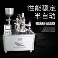 鋁管折尾機 膠水灌裝封尾機 ab膠灌裝封尾機 半自動 全自動