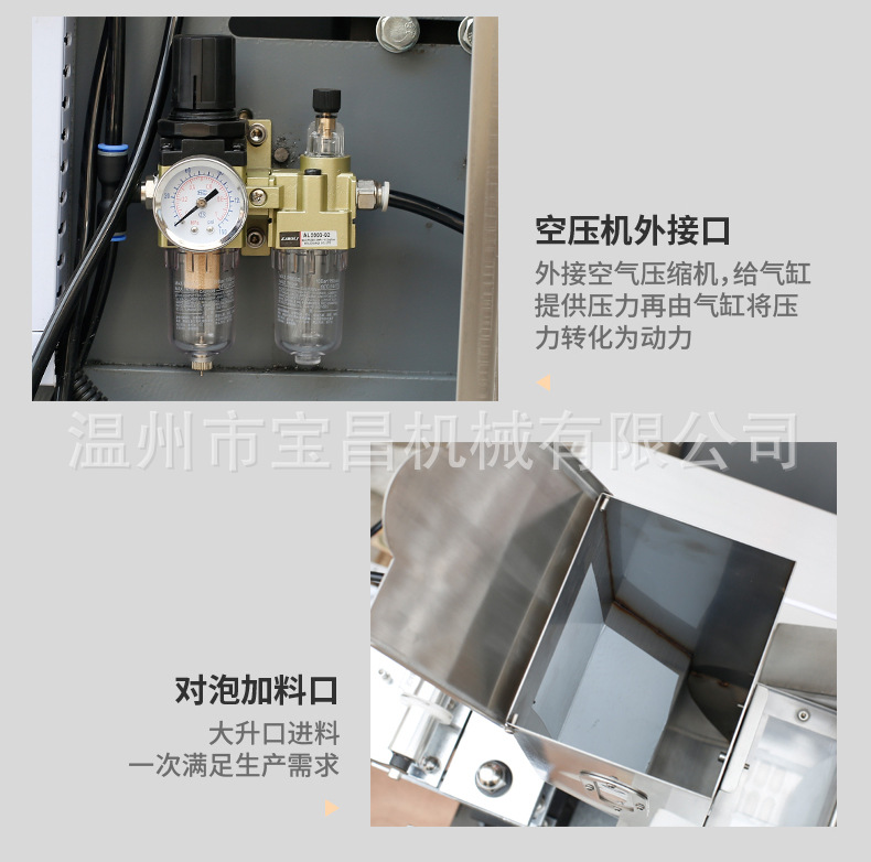 膠囊泡罩包裝機_18.jpg