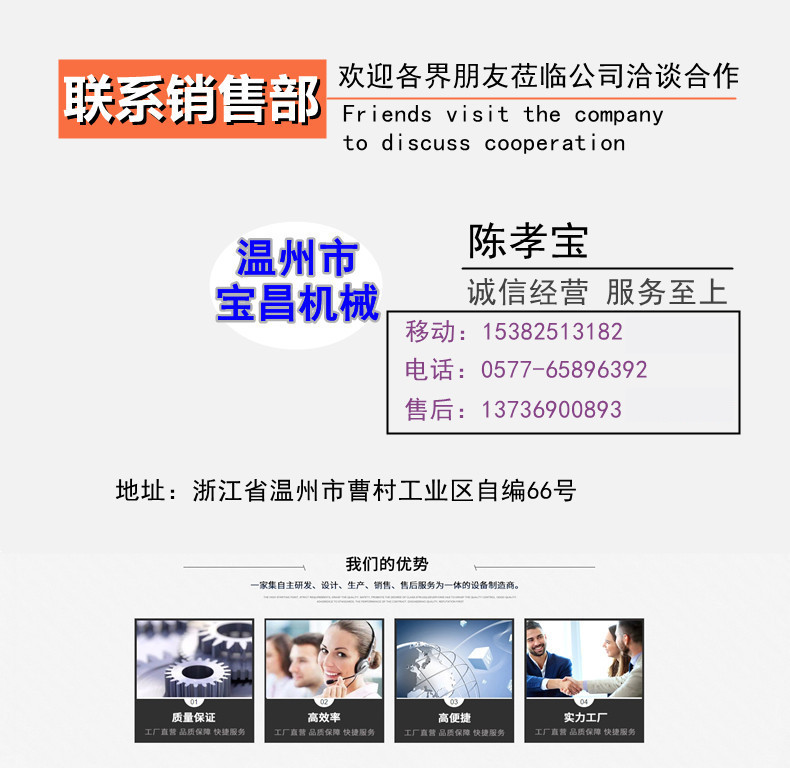 詳情名片_副本.jpg