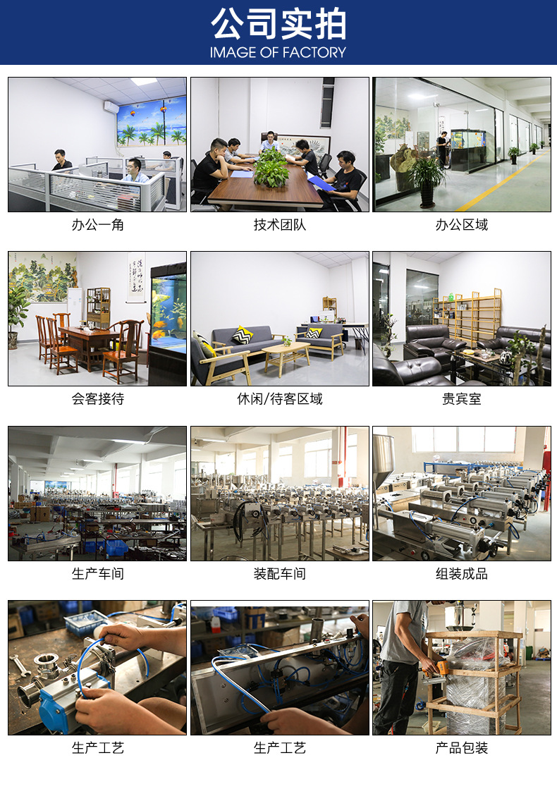 詳情辦公14.jpg