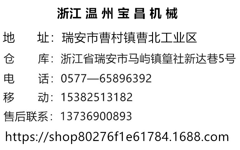 膠囊泡罩包裝機_15.jpg