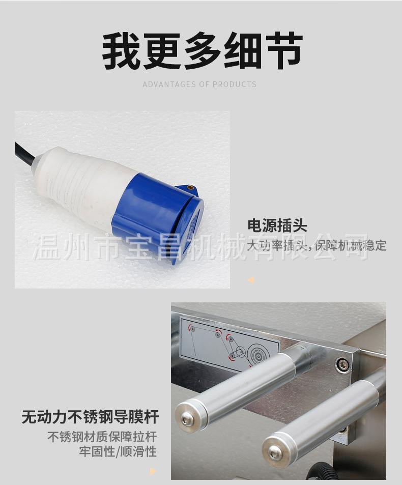 膠囊泡罩包裝機_17.jpg