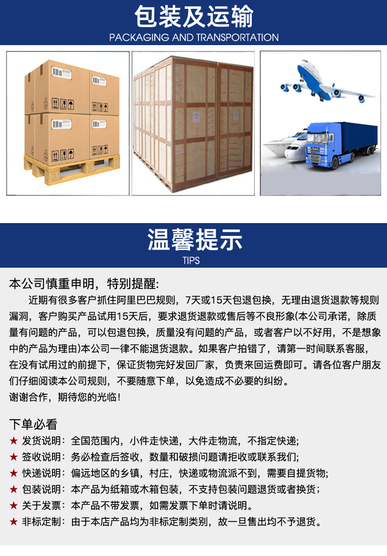 詳情發(fā)貨_13.jpg