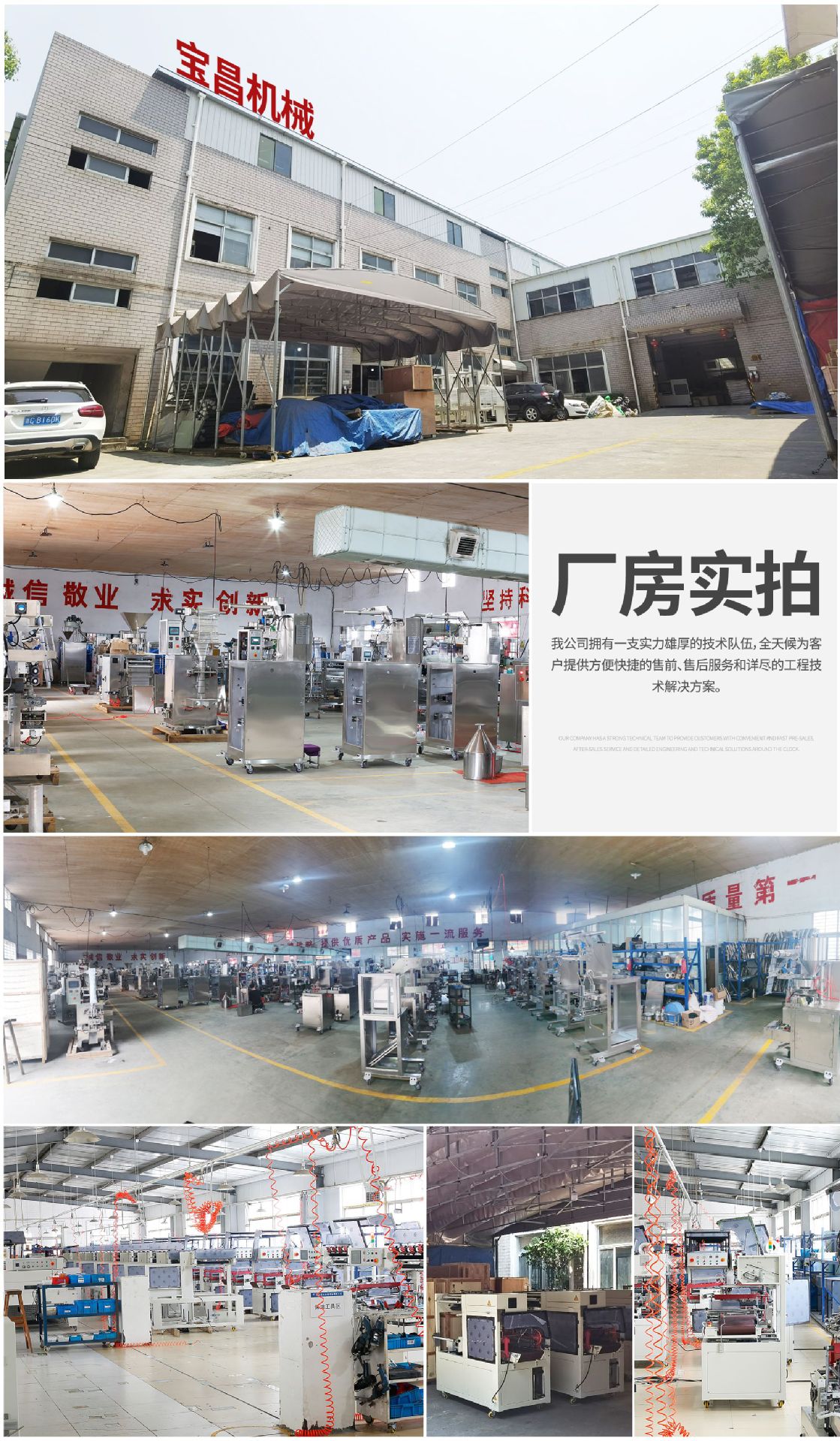 詳情廠房.jpg