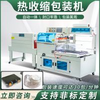 巨富全自動熱收縮包裝機 化妝盒滑板瑜伽墊封膜機 自動封切機