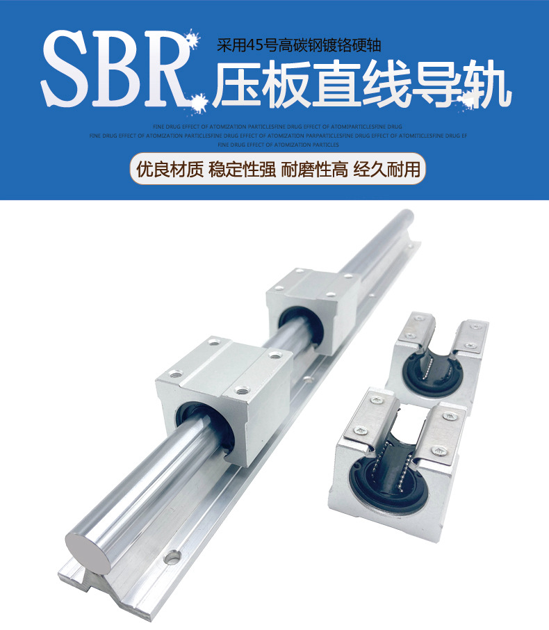 SBR壓板系列_01.jpg
