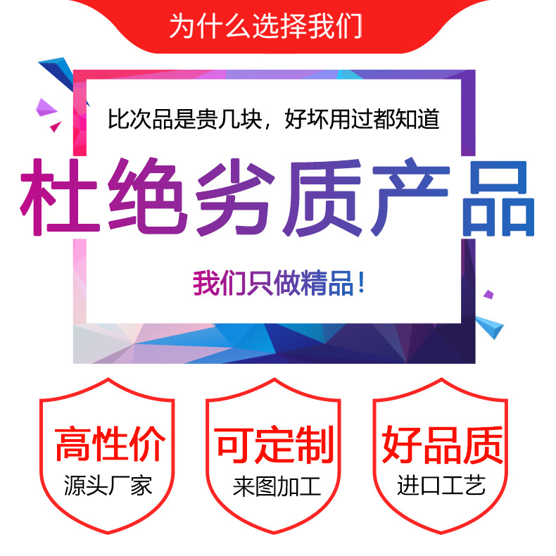 劣質(zhì)產(chǎn)品.jpg