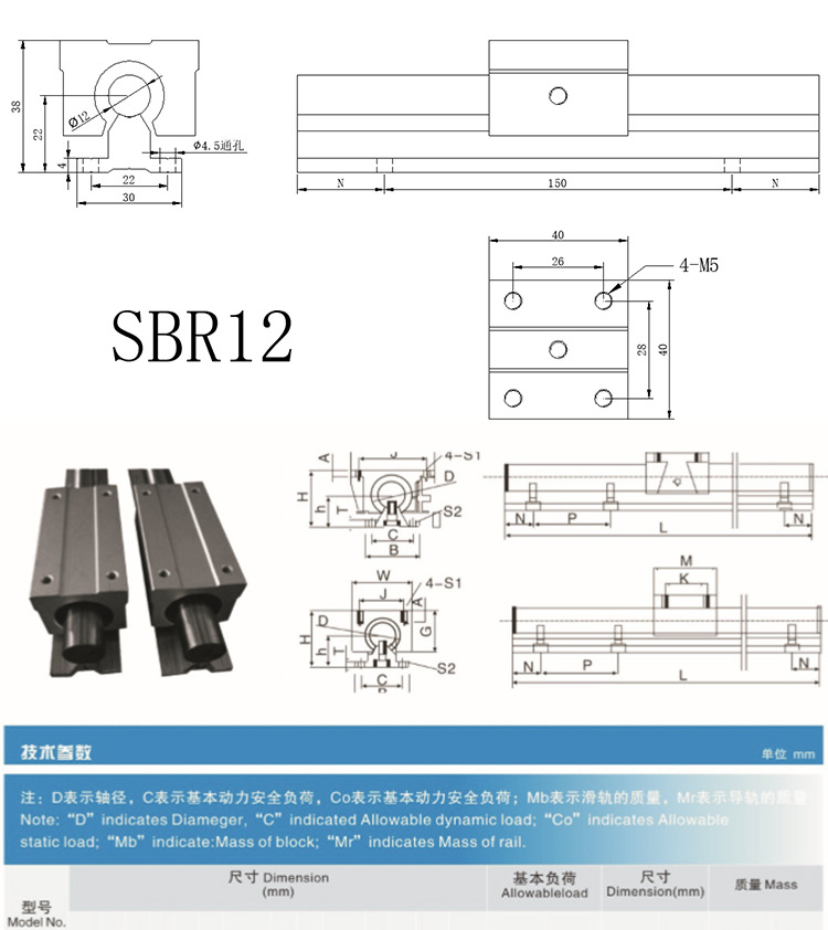 圓柱SBR12_02.jpg