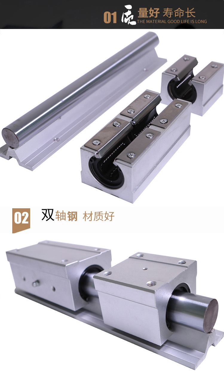 圓柱SBR25_05.jpg