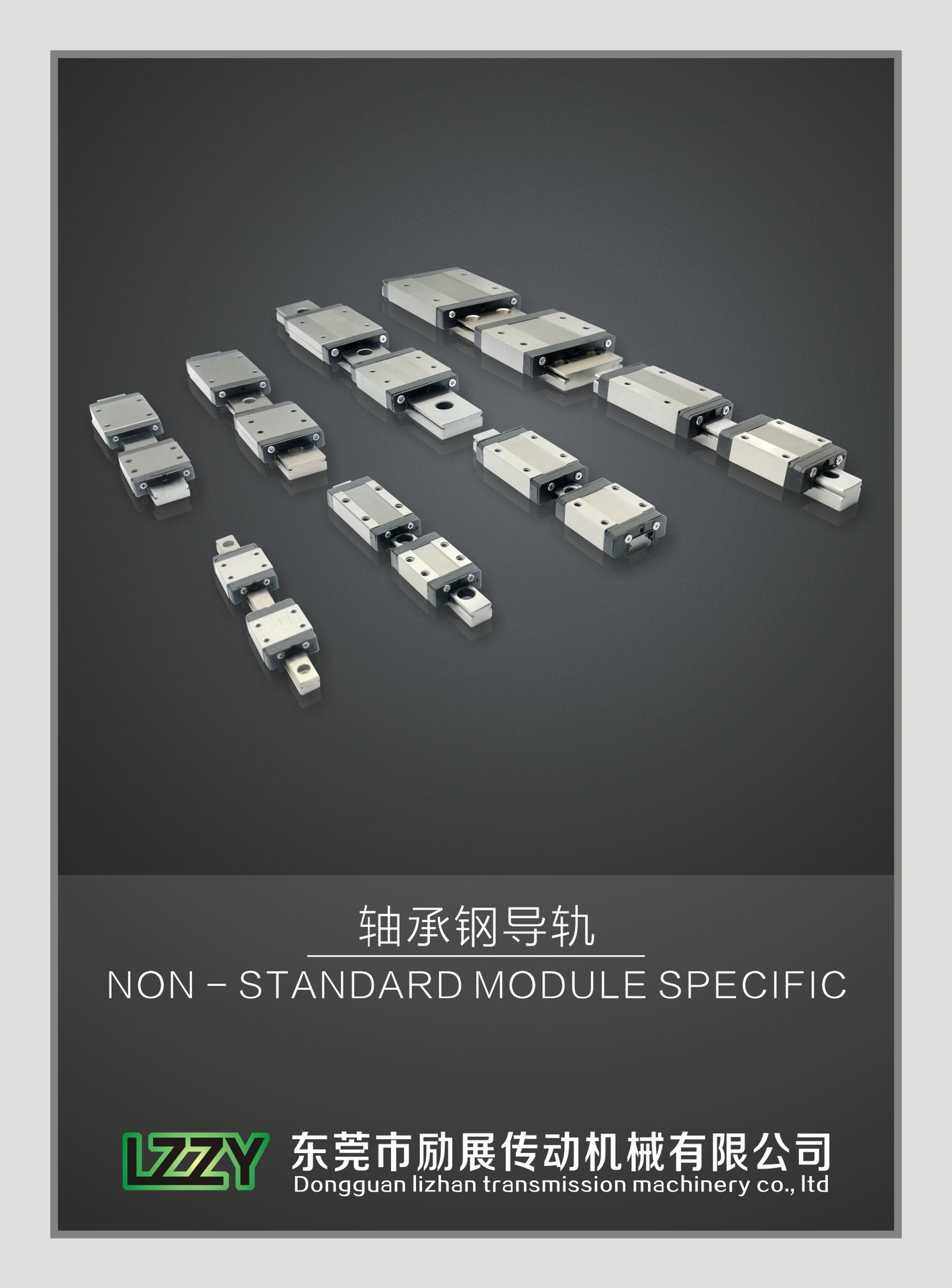 展勵海報4