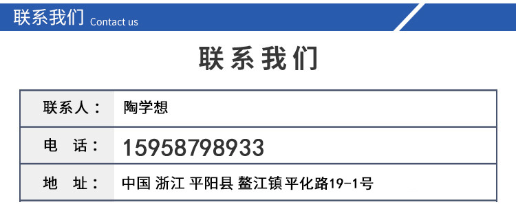 聯系方式.jpg