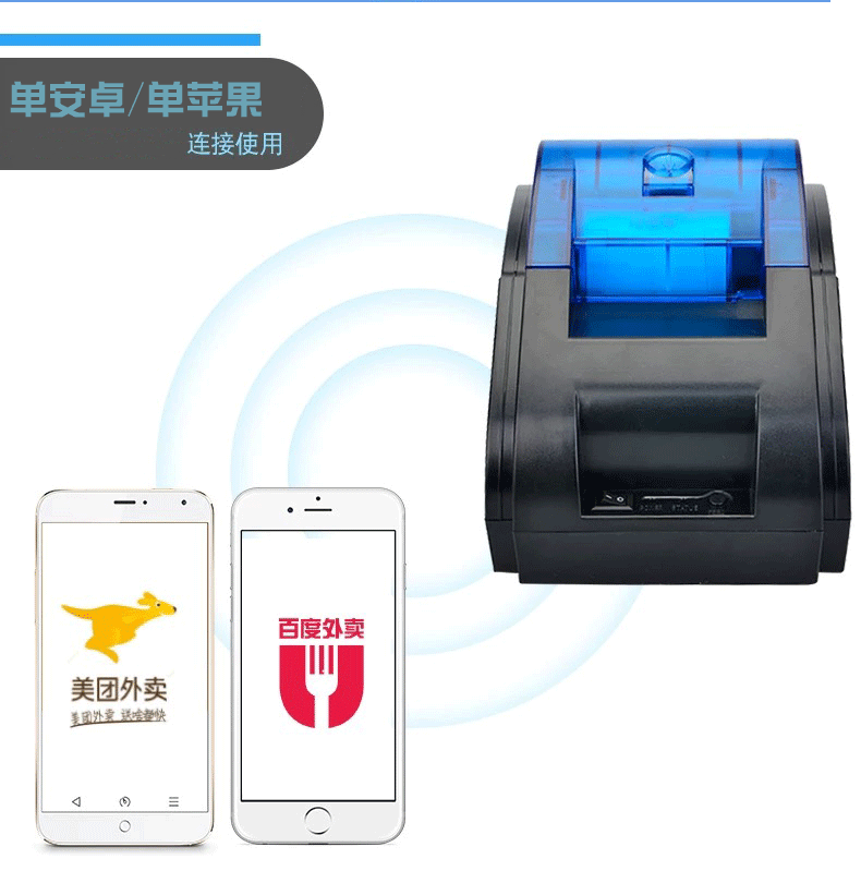 熱敏打印機(jī)詳情頁_06.gif