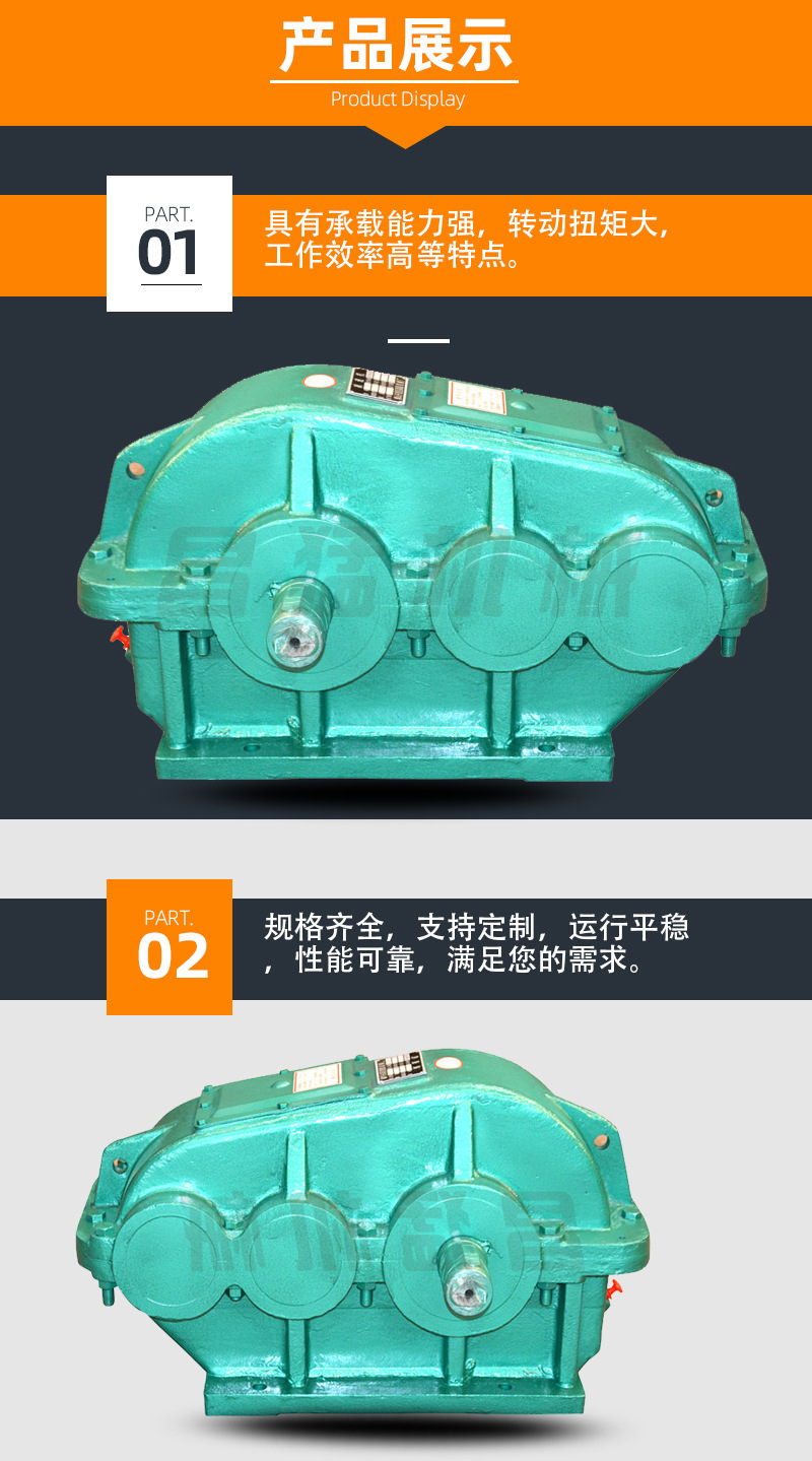 JZQ350詳情_02
