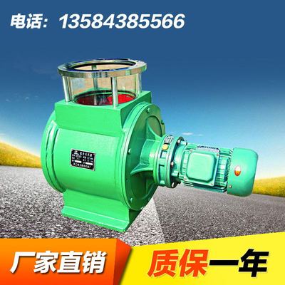 碳鋼組合式關(guān)風(fēng)機(jī)圓口星型卸料器加工關(guān)風(fēng)機(jī)關(guān)風(fēng)器直通式