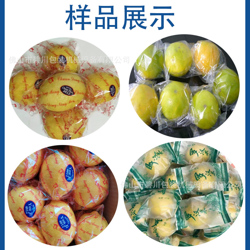 水果樣品