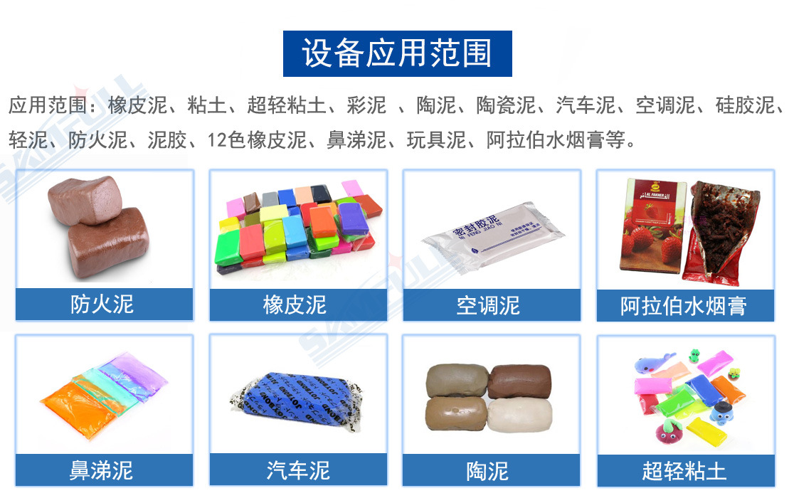顆粒設(shè)備應(yīng)用范圍.jpg