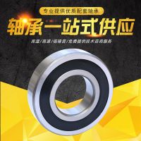 HRB哈爾濱深溝球軸承6010 6011 6012 6014 2RZ 2z內(nèi)燃機電機軸承