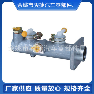 浙江余姚廠家生產(chǎn) 質(zhì)量放心 汽車HFC1063制動總泵 可來電詳談
