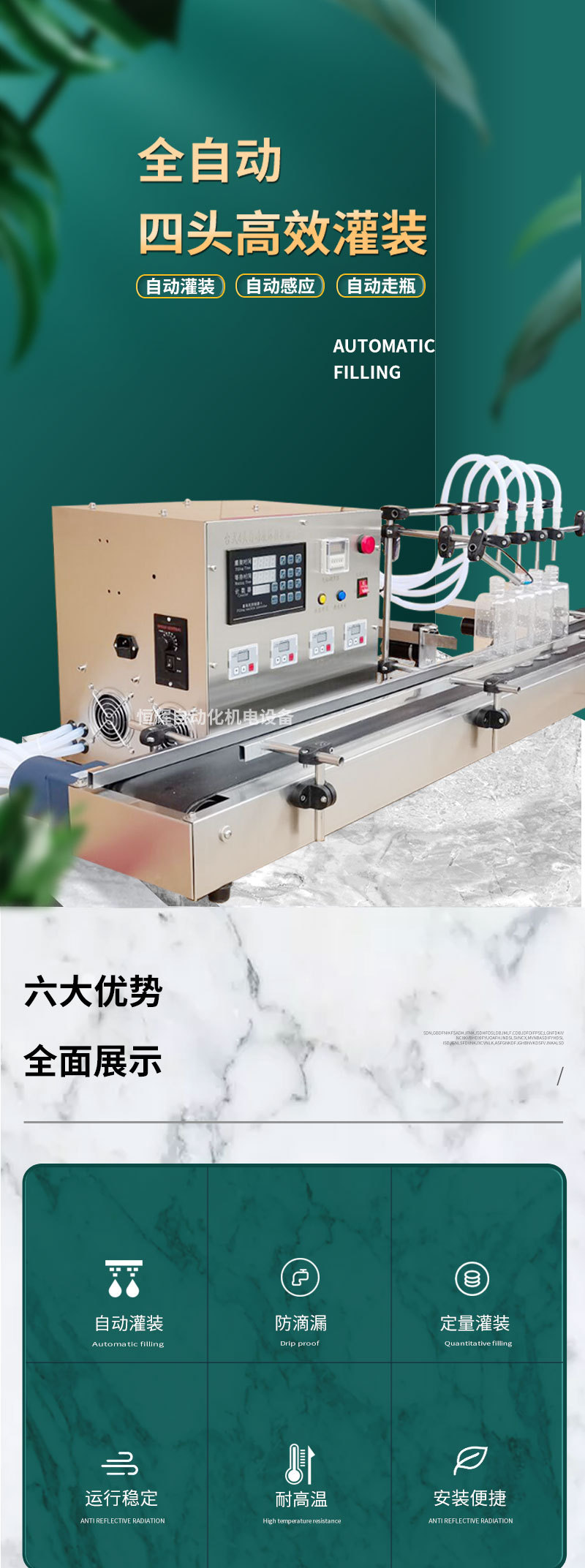 阿里詳情頁(yè)_01.jpg