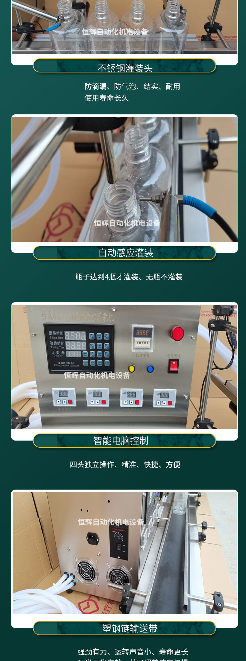 阿里詳情頁(yè)_04.jpg