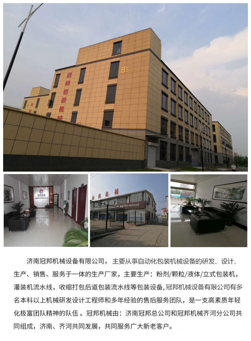 公司介紹01.png