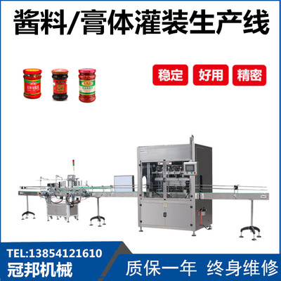 番茄醬灌裝生產(chǎn)線 瓶裝醬料灌裝線 全自動灌裝生產(chǎn)線濟(jì)南冠邦