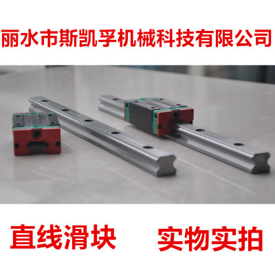 直線滑塊配微型國(guó)產(chǎn)精密 直線導(dǎo)軌HGW15CA木工機(jī)械包裝機(jī)械