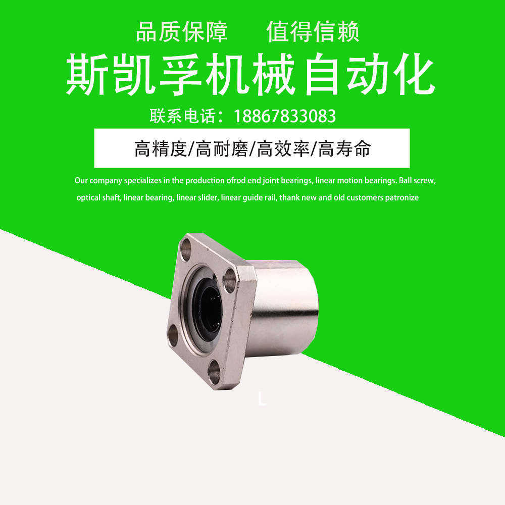 LM8LUU加長(zhǎng)直線軸承批發(fā),尺寸8*15*45，3D打印機(jī)，