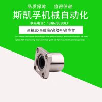 LM8LUU加長(zhǎng)直線軸承批發(fā),尺寸8*15*45，3D打印機(jī)，