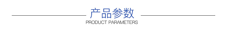 貼片保險(xiǎn)絲_01