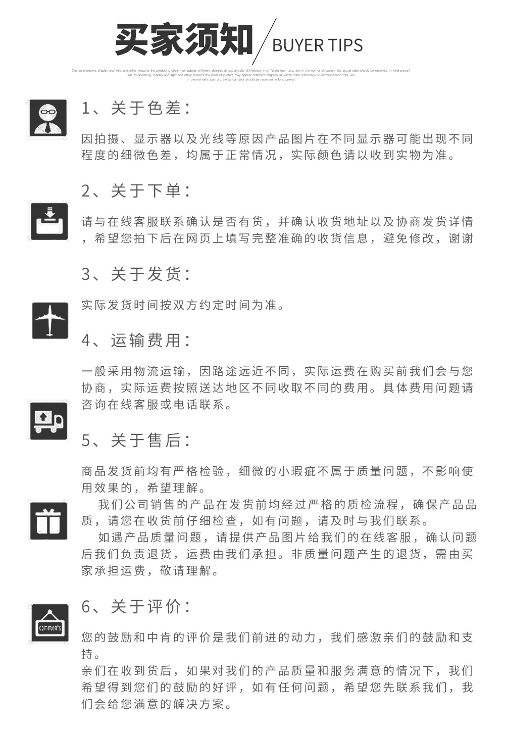 羅絲刀