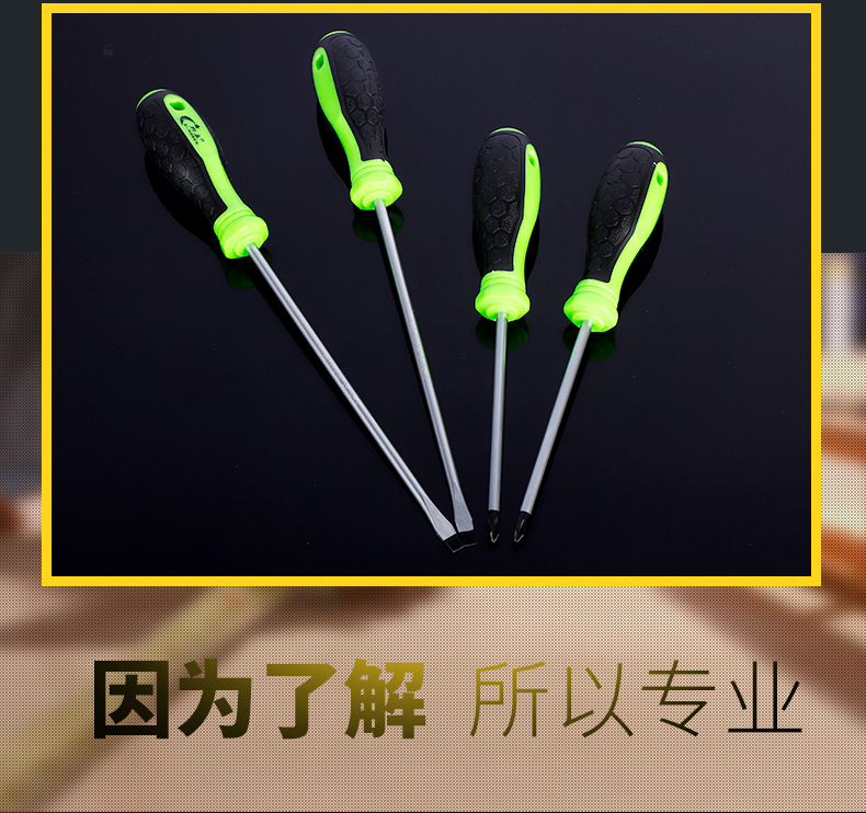 世達(dá)工具
